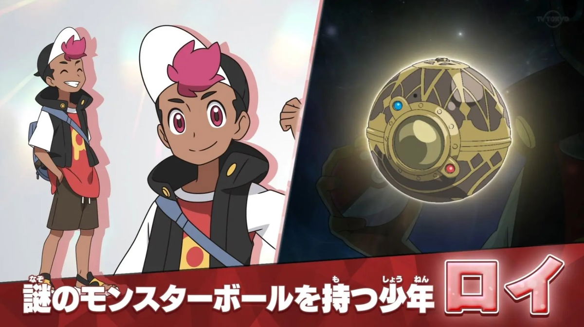 Pokémon: svelata la sinossi dell’episodio di debutto di Roy article-post