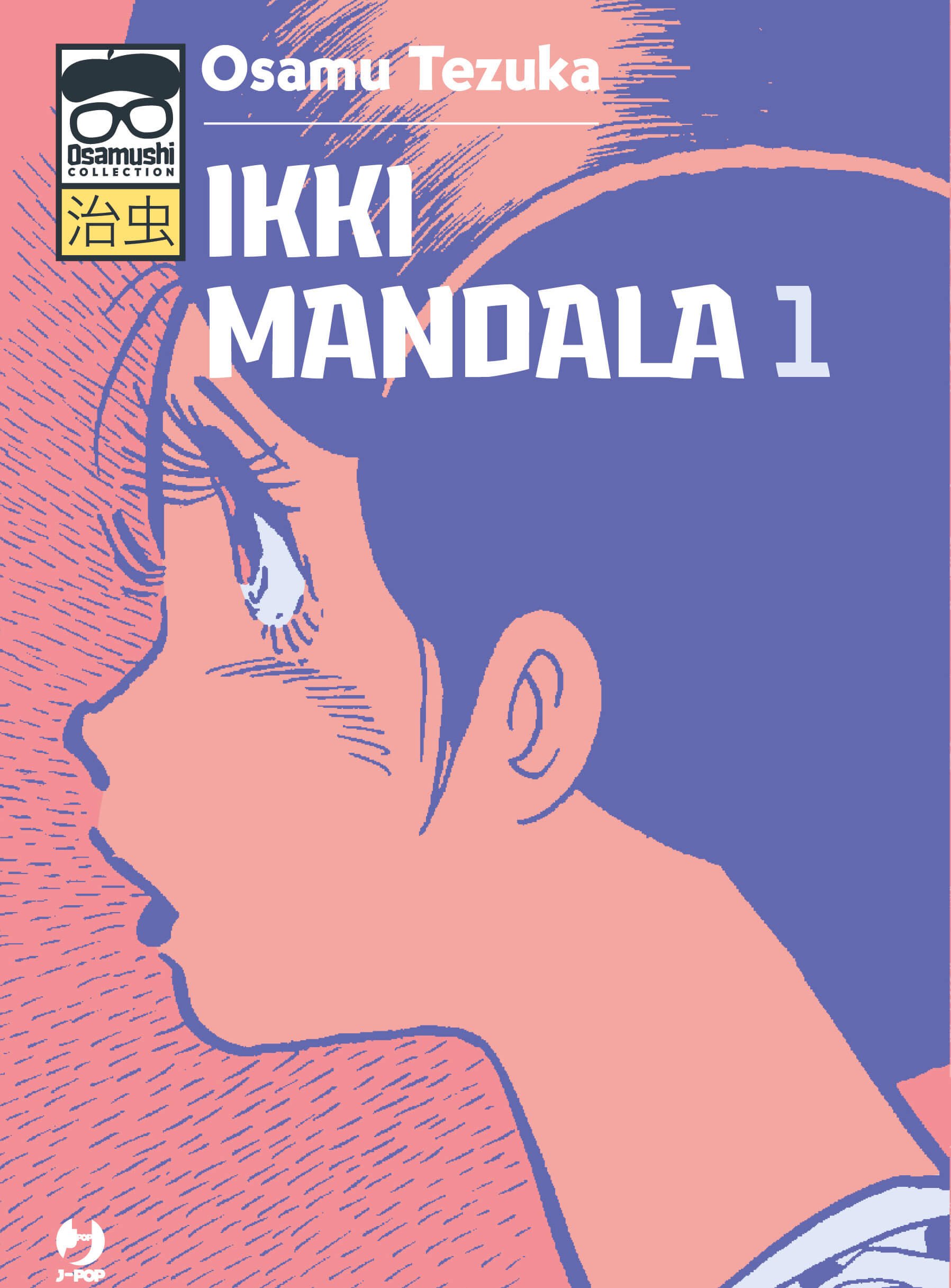 Ikki Mandala 1, parmi les sorties J-Pop Manga du 19 avril 2023.