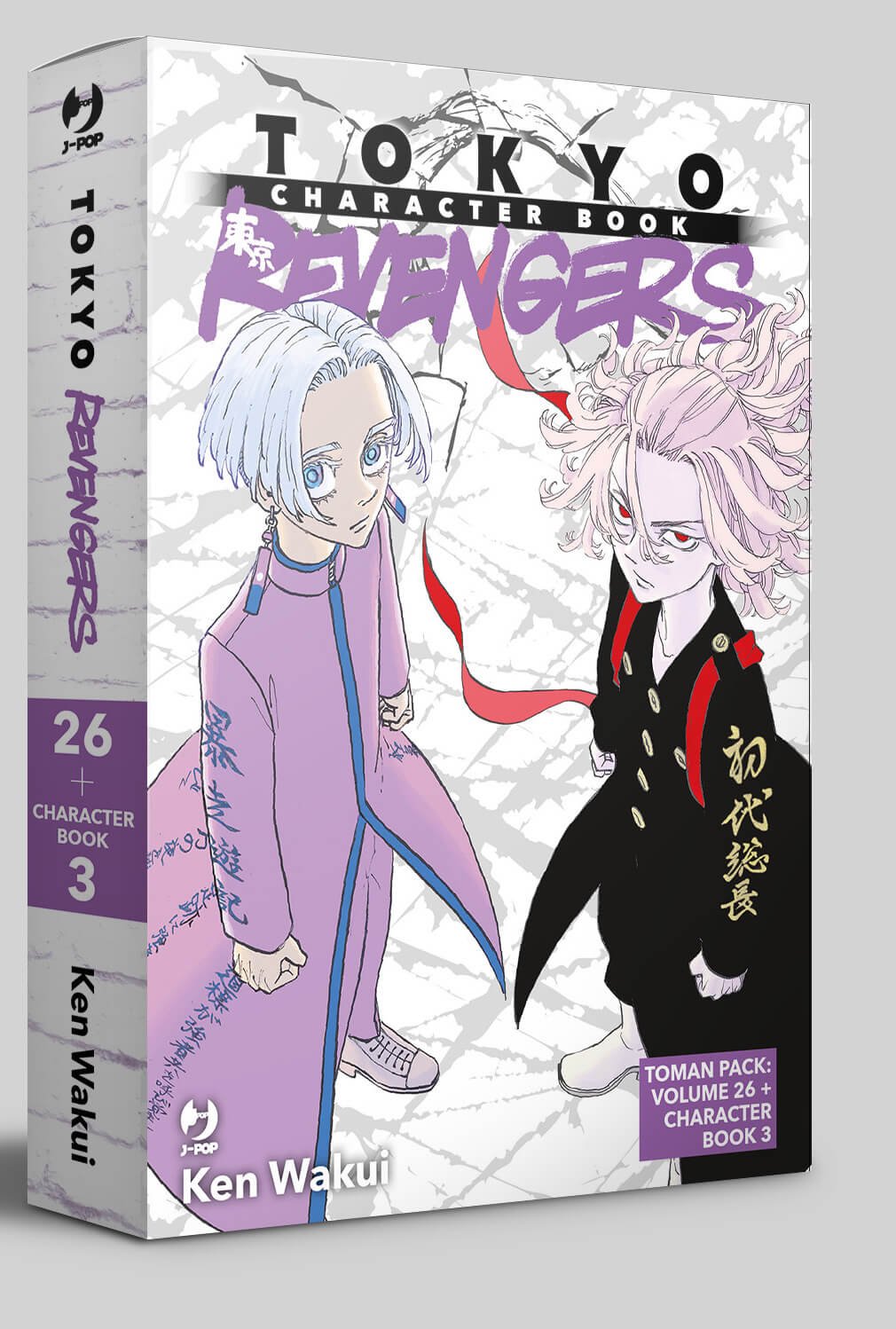 Tokyo Revengers Toman Pack, parmi les sorties J-Pop Manga du 26 avril 2023.
