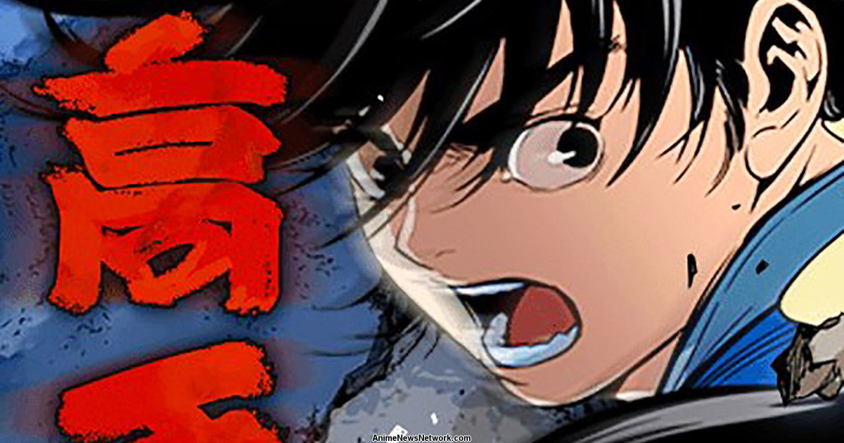 Toei Animation conferma l’adattamento anime del webtoon Gosu article-post