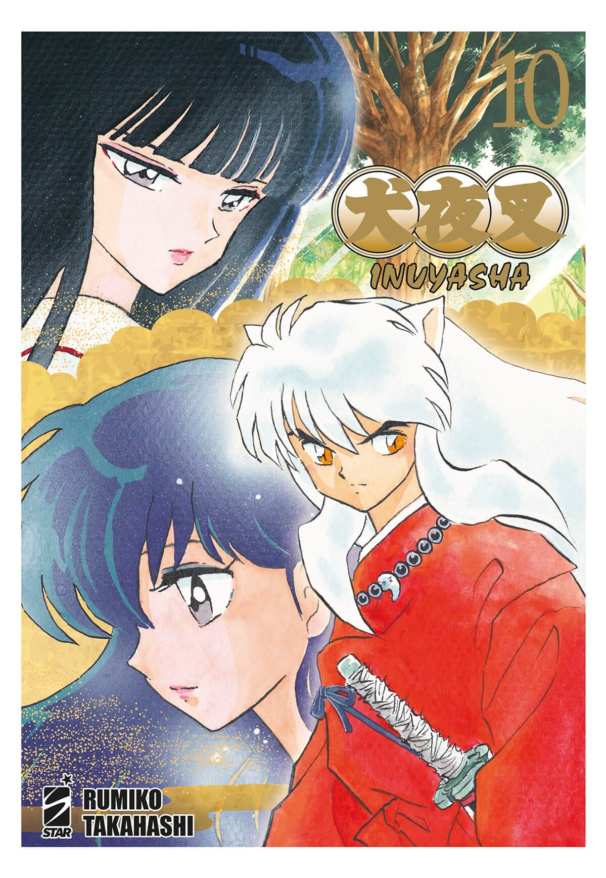 Inuyasha Wide Edition 10, parmi les sorties manga Star Comics du 12 avril 2023.