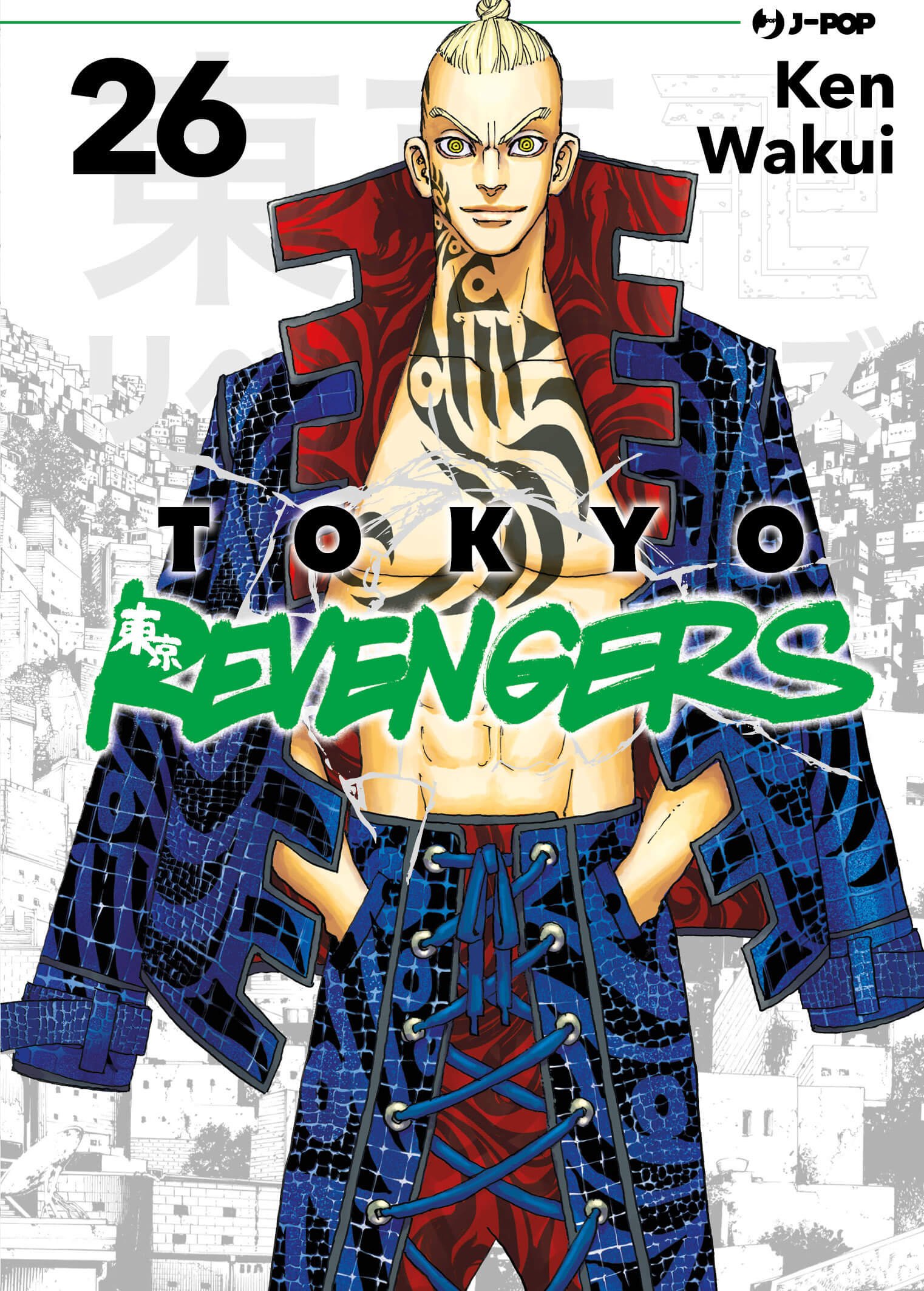 Tokyo Revengers 26, parmi les sorties J-Pop Manga du 10 mai 2023.
