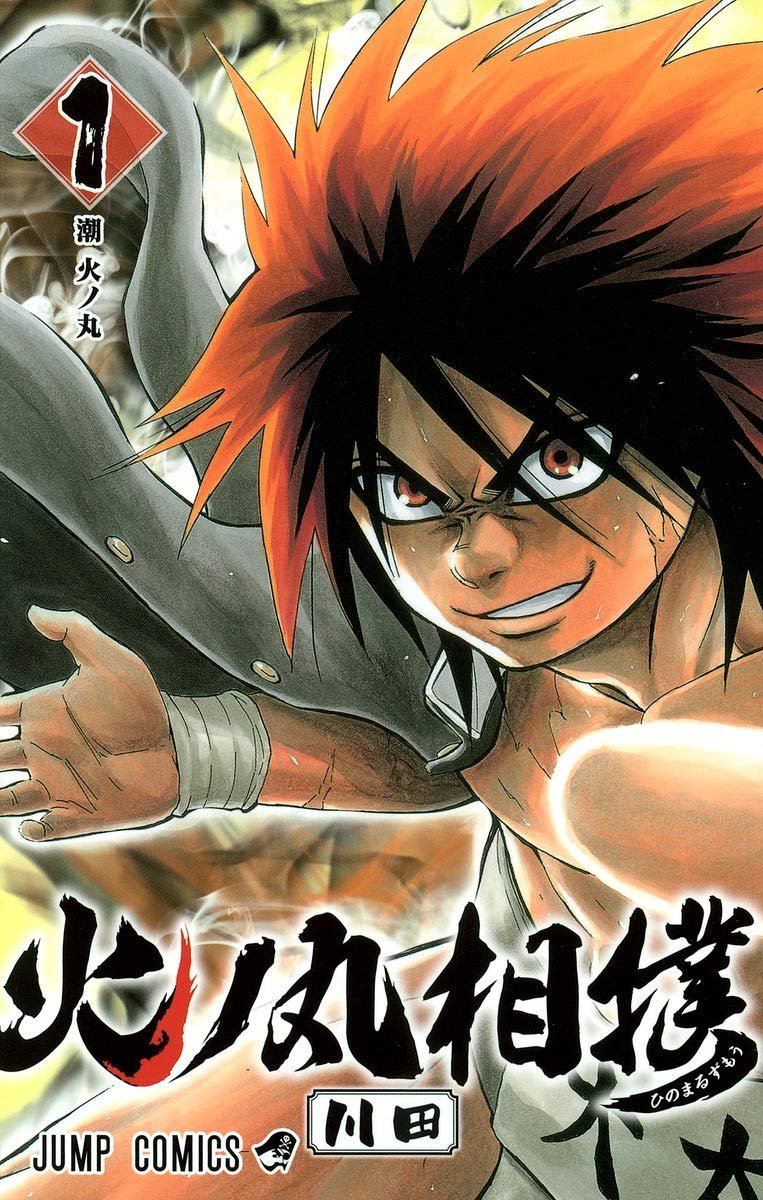 Shonen Jump lancerà due nuove serie durante il mese di giugno preview