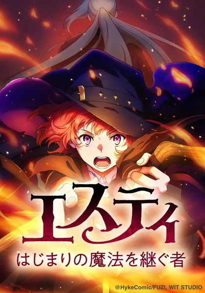 Lo Studio (WIT) dietro l'anime di Spy×Family lancia il suo primo manga
