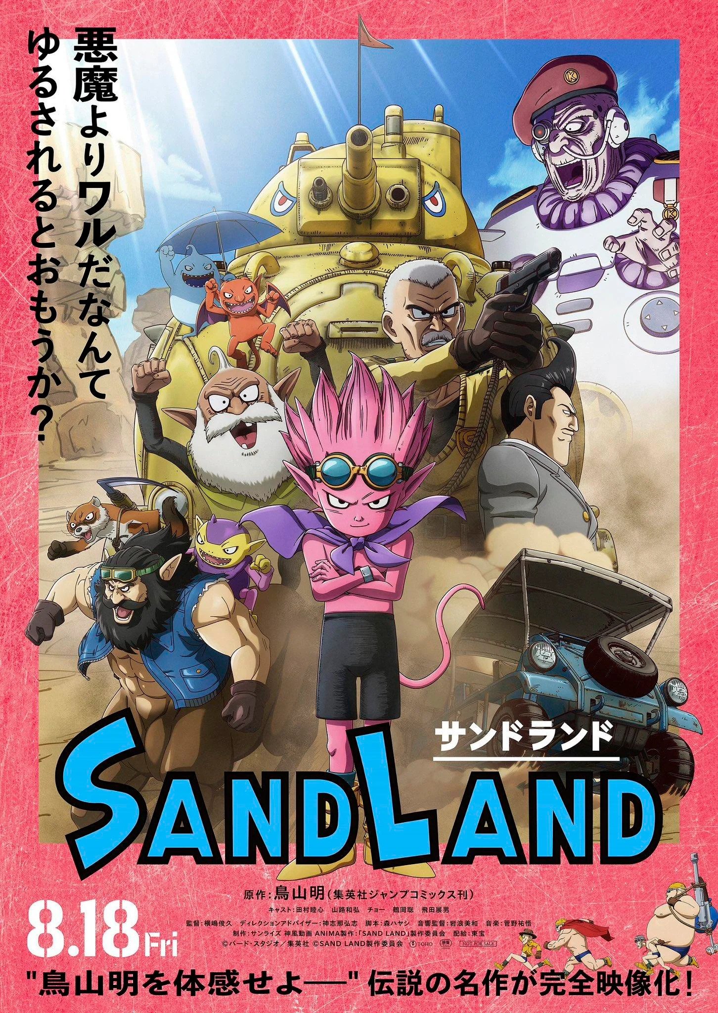 Sand Land: gli ultimi aggiornamenti sul film anime tratto dal manga di Toriyama