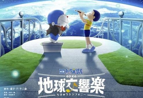 Doraemon: tutti dettagli sul nuovo film in uscita nel 2024 preview