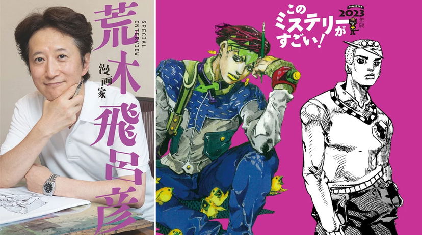 JoJo: Hirohiko Araki parla dell’incontro con Clint Eastwood preview
