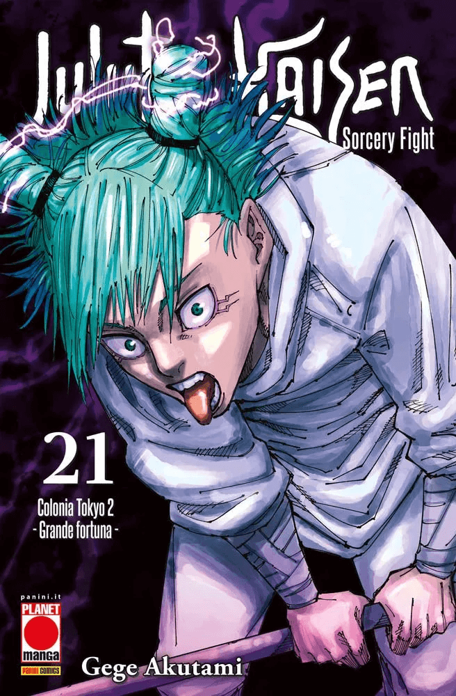 Jujutsu Kaisen – Sorcery Fight 21, tra le uscite Planet Manga del 10 agosto 2023