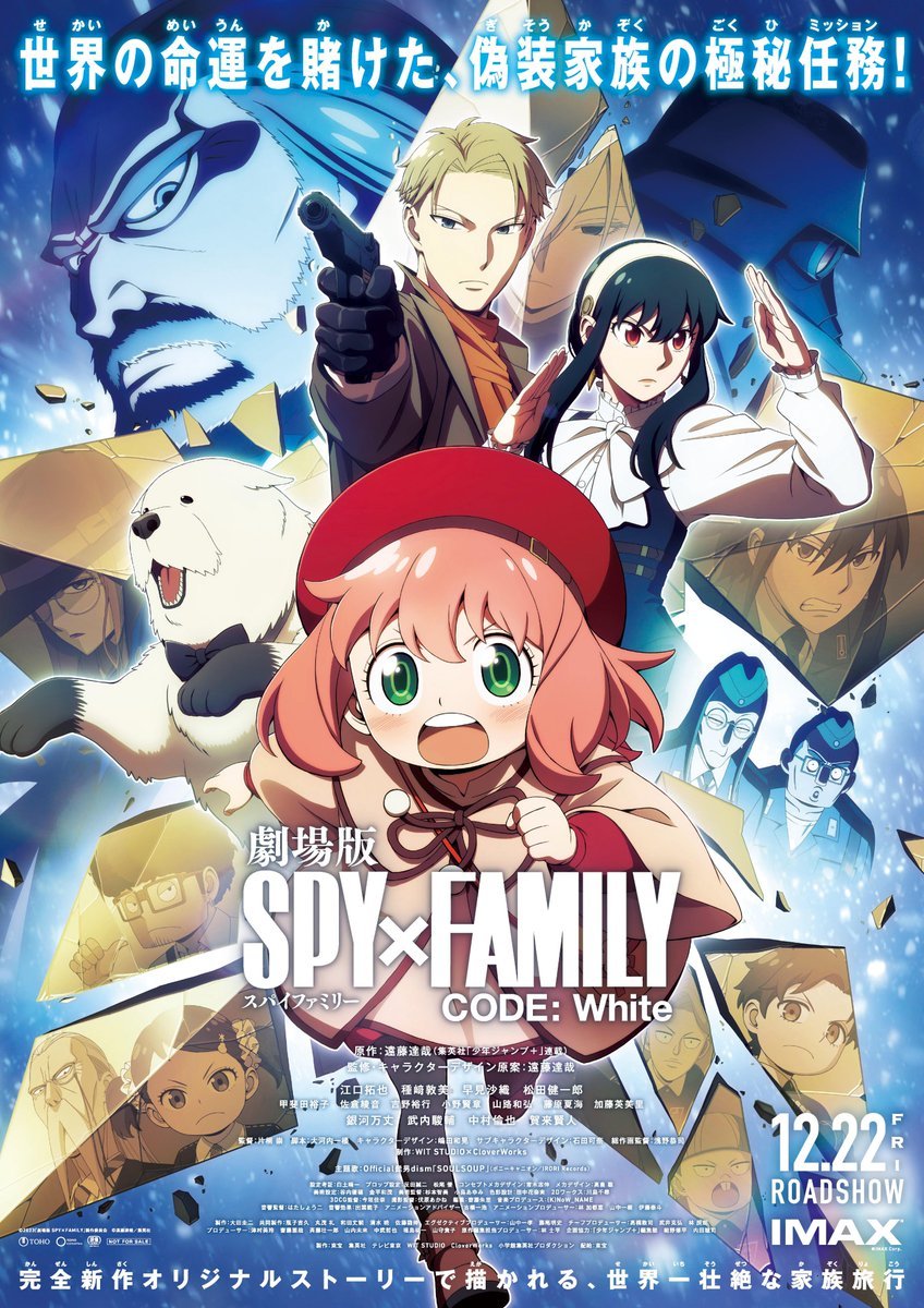 Spy x Family: Code White