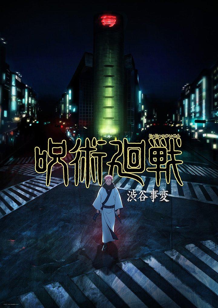 Jujutsu Kaisen: Sukuna protagonista del nuovo poster dell'arco narrativo di Shibuya