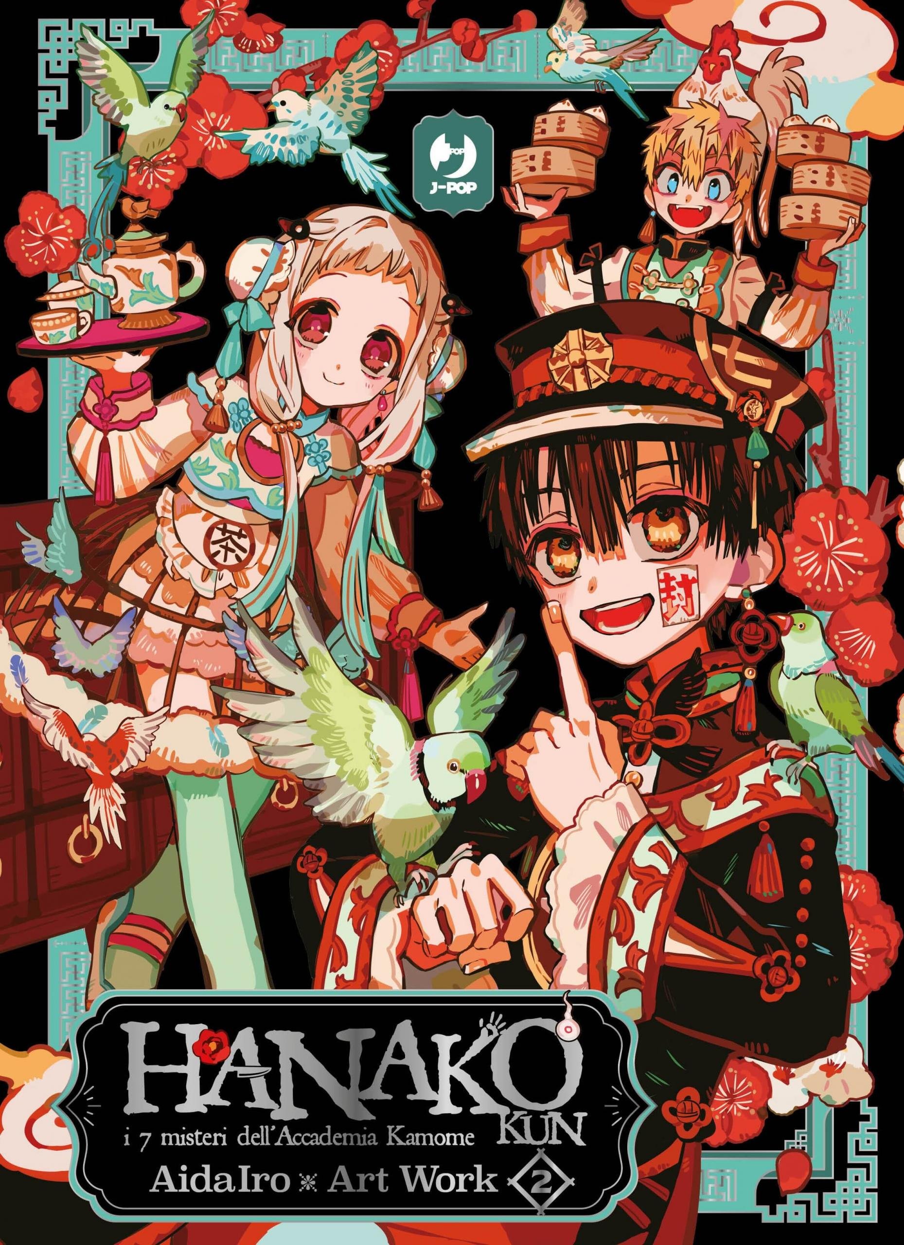 Hanako Kun - Les sept mystères de l'Académie Kamome artbook 2, parmi les sorties J-POP Manga du 20 décembre 2023.