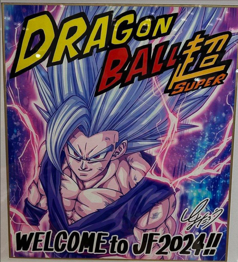 Dragon Ball Super: il manga sta pianificando un aggiornamento per il 2024 preview