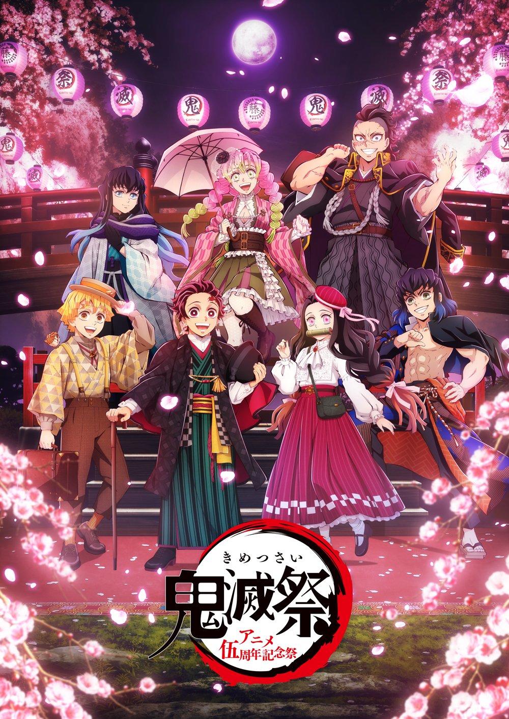 Demon Slayer: l'anime spegne 5 candeline, ecco come festeggia