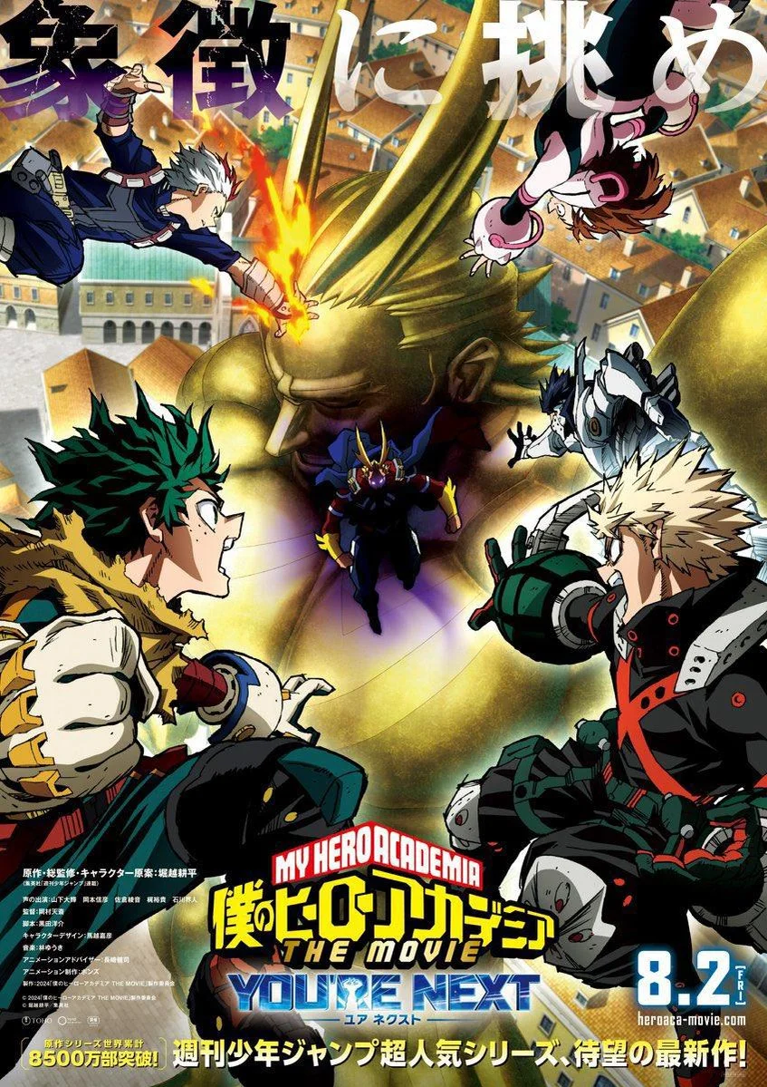 My Hero Academia: trailer ufficiale del nuovo film “You’re Next”! article-post