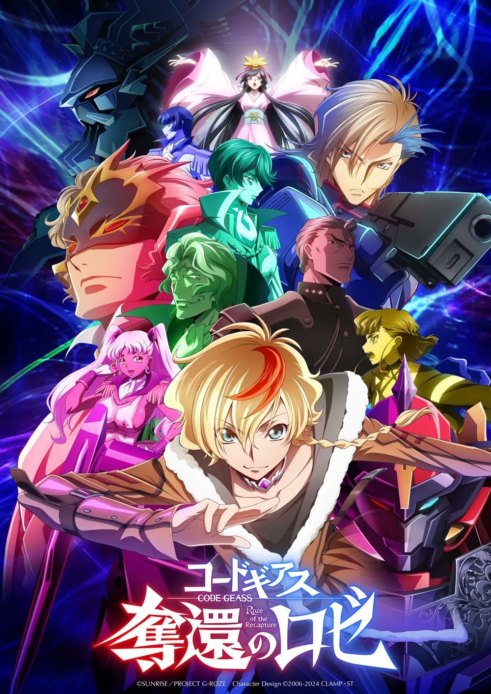 Code Geass: Rozé of the Recapture: svelate le date di uscita ufficiali article-post