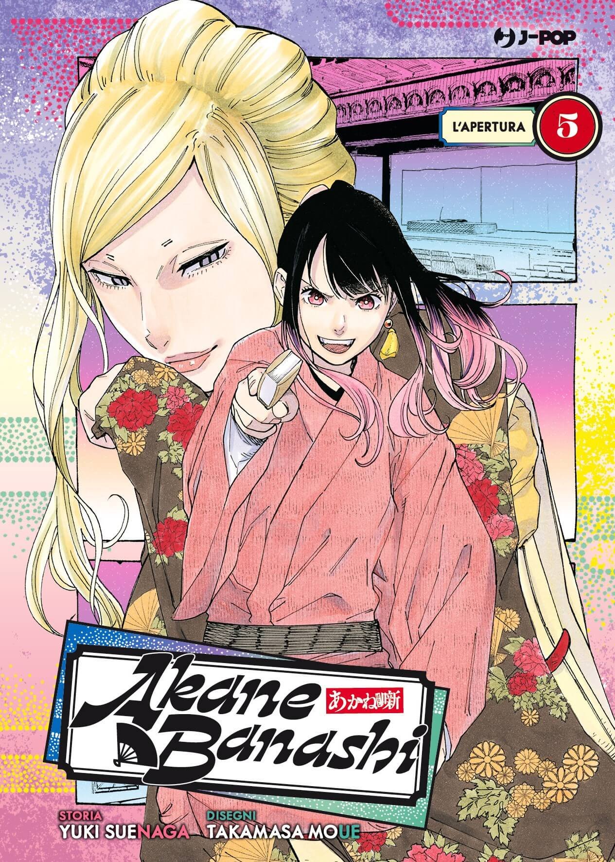 Akane Banashi 5, tra le uscite J-POP Manga del 17 aprile 2024