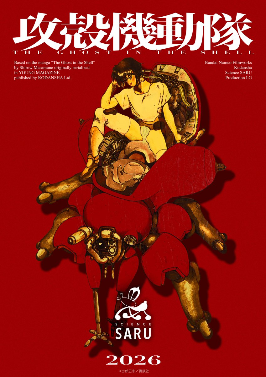 Ghost in The Shell: un teaser trailer annuncia il nuovo anime article-post