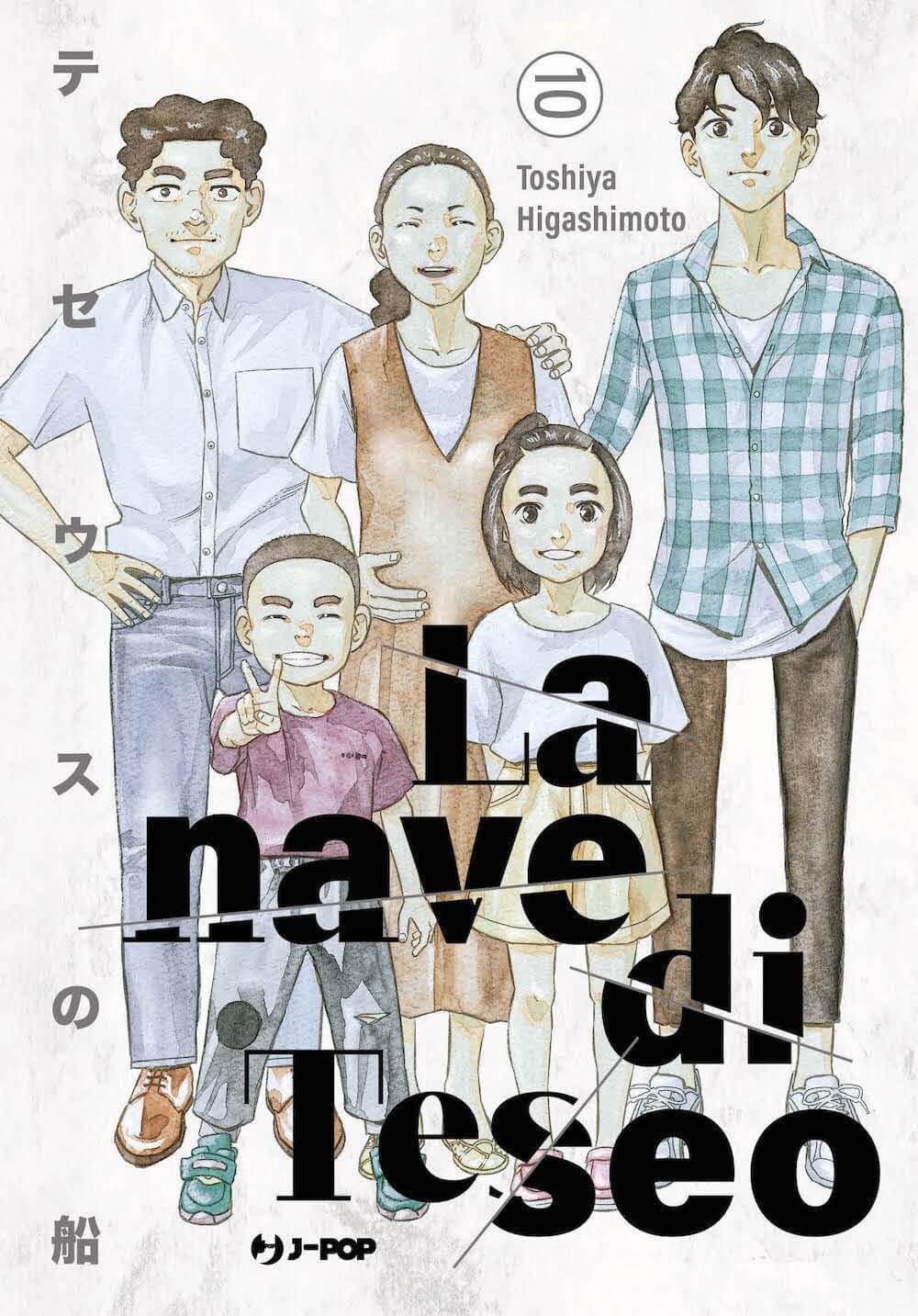 La nave di Teseo 10, tra le uscite J-POP Manga del 22 maggio 2024