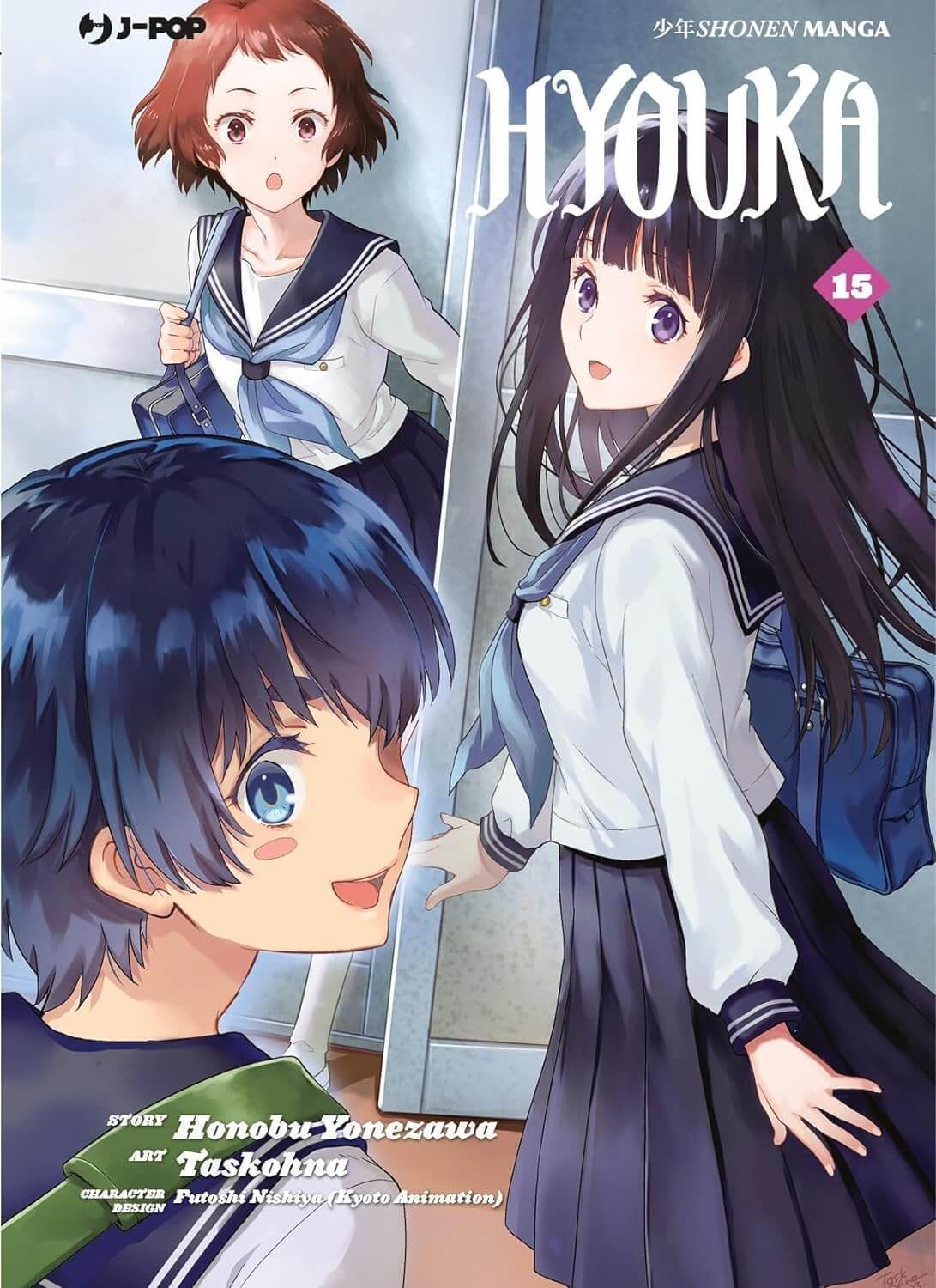 Hyouk 15, tra le uscite J-POP Manga del 26 giugno 2024