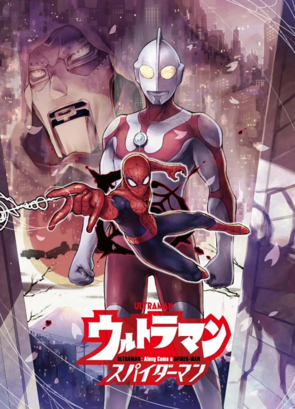 “Ultraman x Spider-Man”: un Crossover Manga che promette scintille article-post