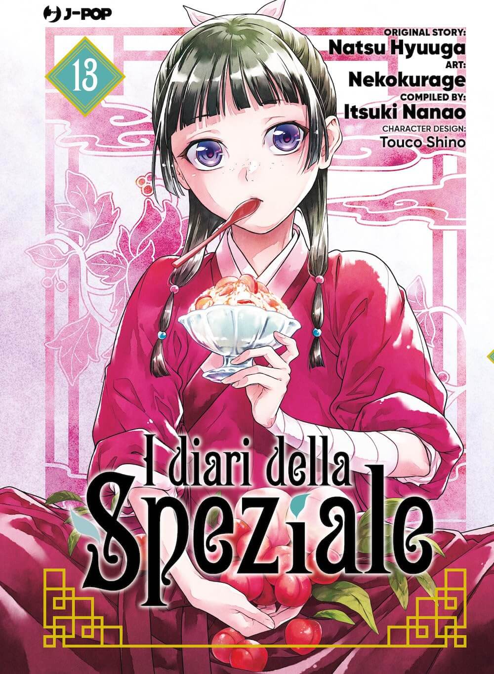 I Diari della Speziale 13, tra le uscite J-POP Manga del 18 settembre 2024