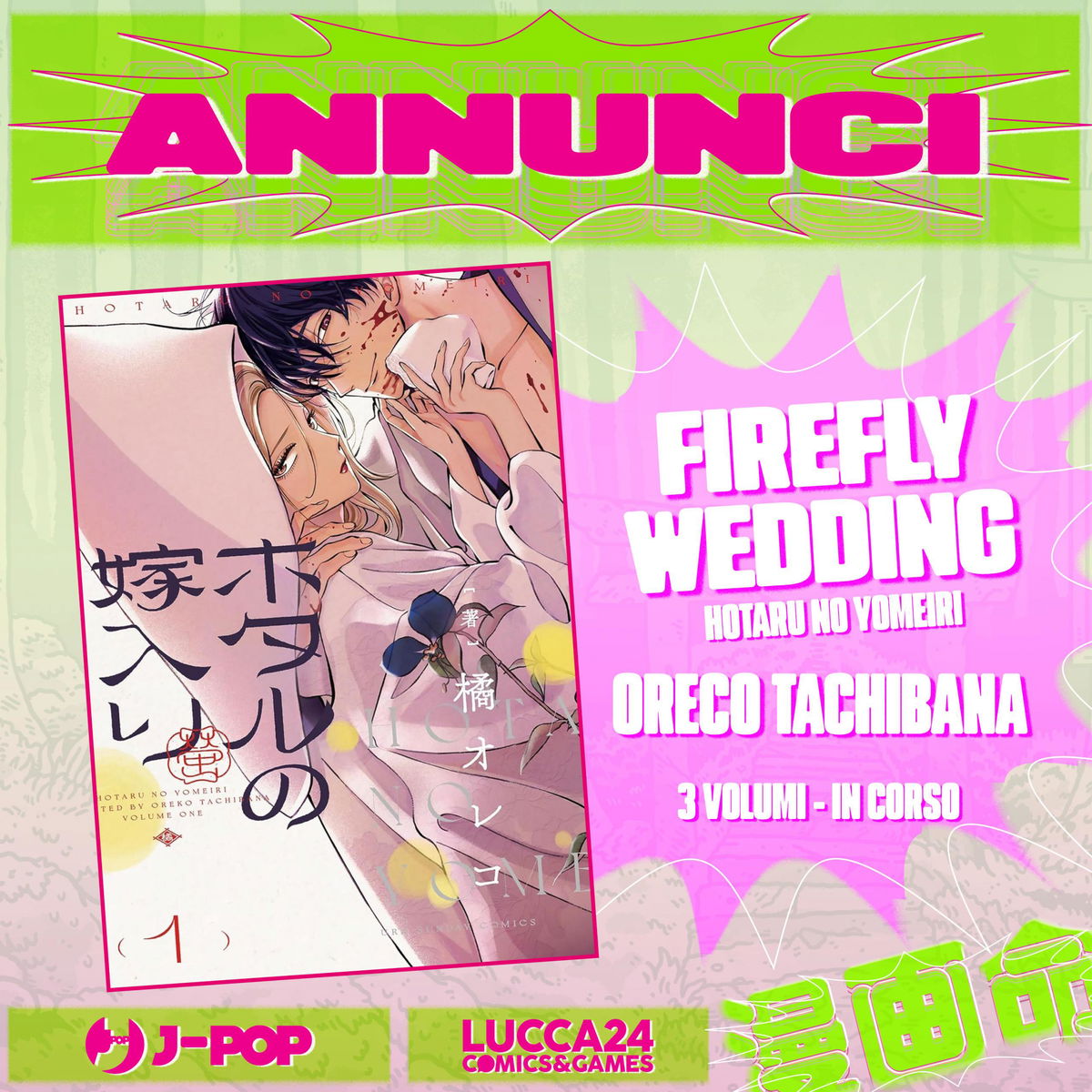 J-POP Manga: gli annunci a sorpresa della casa editrice al Lucca Comics article-post