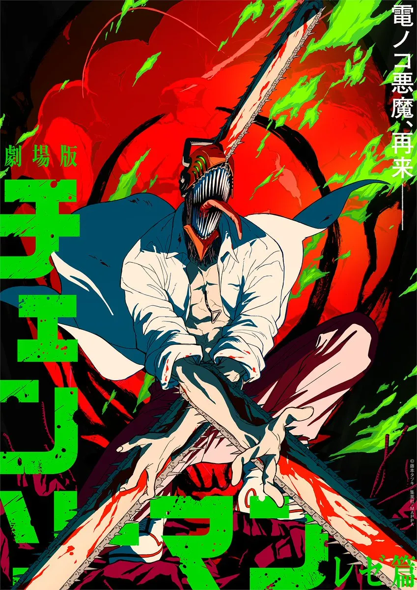 Chainsaw Man – The Movie: Reze Arc: nuovi trailer svelato al Jump Festa article-post