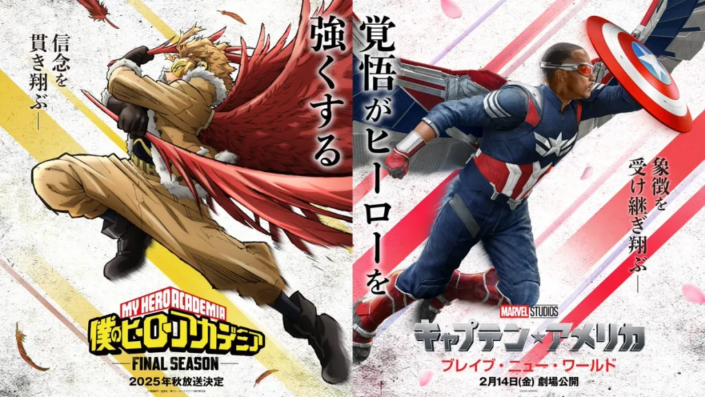 My Hero Academia: svelato un crossover ufficiale con Capitan America article-post