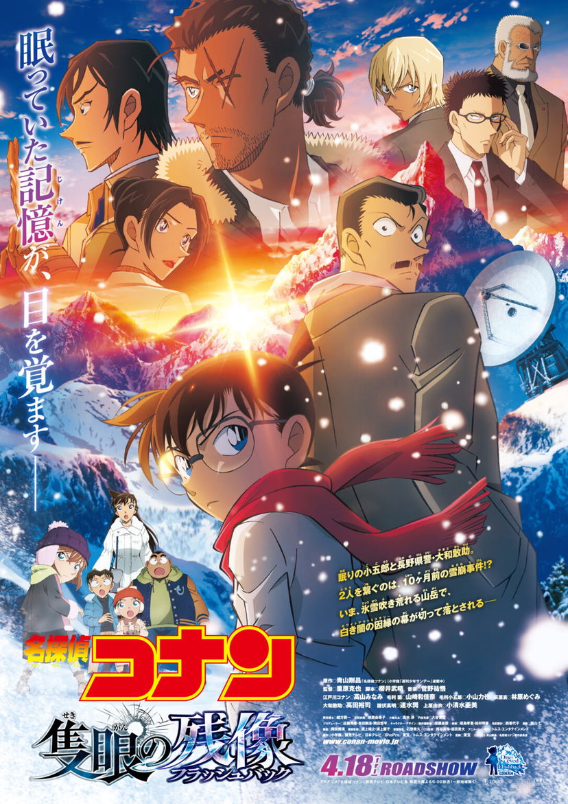 Detective Conan: il nuovo film registra numeri incredibili al box office preview