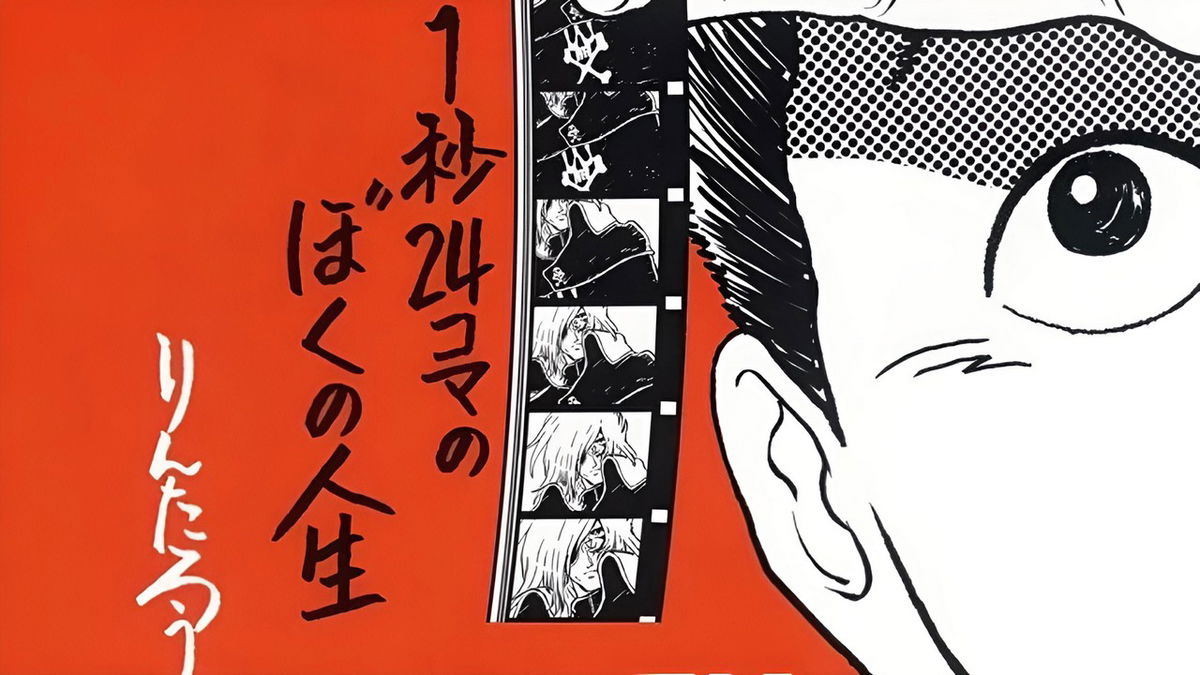 Il maestro del fotogramma: Rintarō trionfa al Tezuka Osamu Cultural Prize 2025 article-post