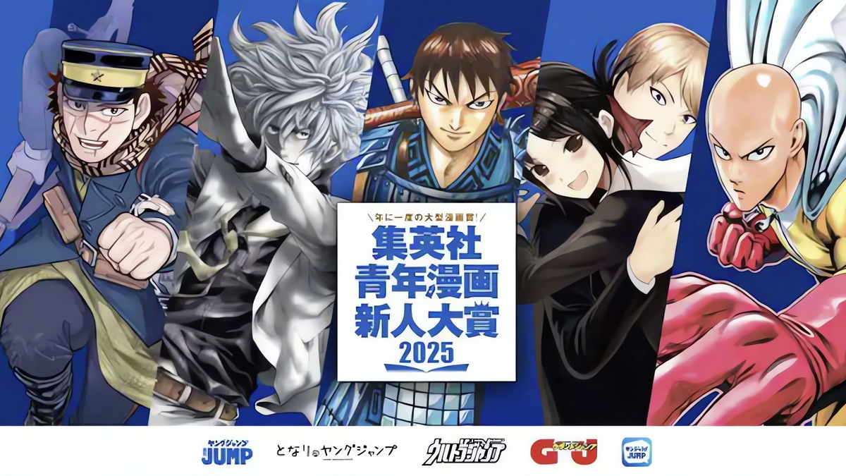 Shueisha lancia il “Seinen Manga Newcomer Award 2025”: caccia ai nuovi talenti del manga article-post