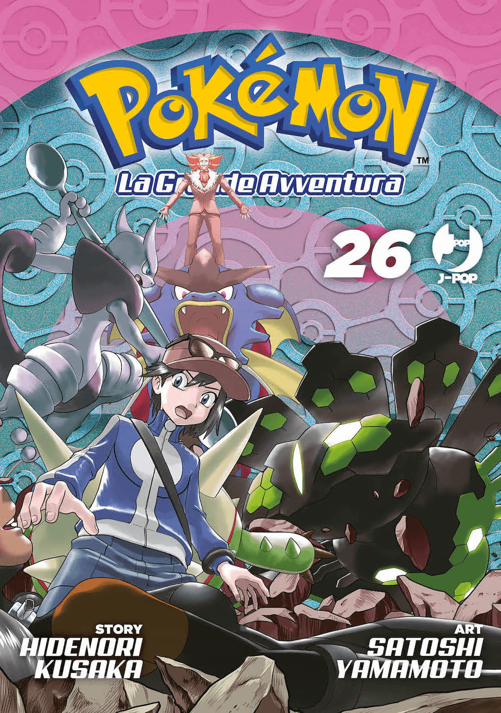 Pokémon La Grande Avventura 26, tra le uscite J-POP Manga del 18 giugno 2025