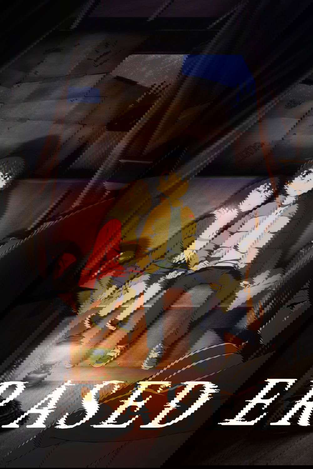 Erased