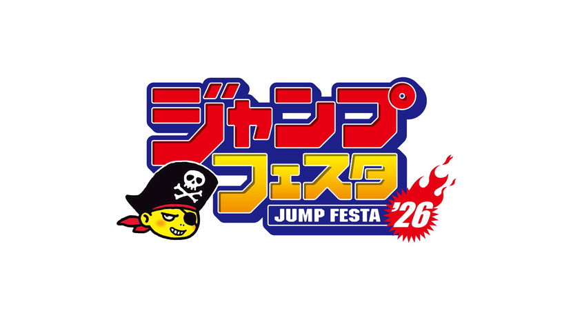 Torna la JUMP FESTA: l’edizione 2026 si terrà a dicembre preview