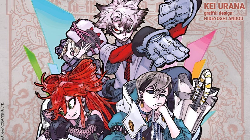 Gachiakuta: edizioni speciali Star Comics in arrivo per Lucca Comics & Games 2025 preview