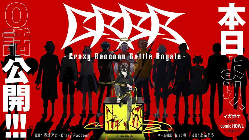 Aka Akasaka torna con un nuovo manga: CRBR – Crazy Raccoon Battle Royale preview