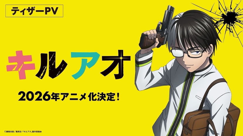 Kill Blue: un primo sguardo all’anime con teaser trailer e visual preview