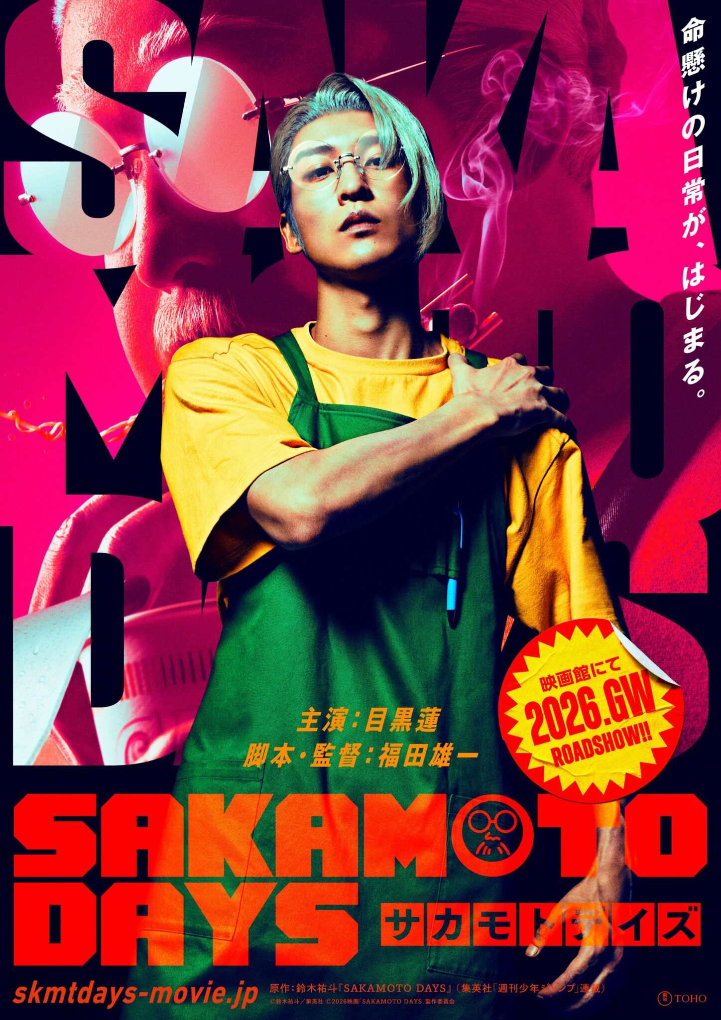 Sakamoto Days: Taro Sakamoto nel live-action - Visual