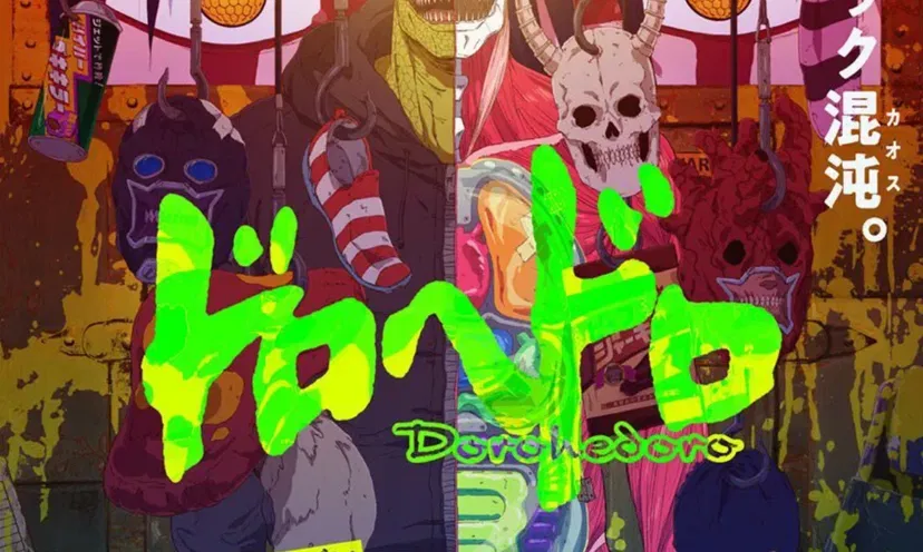 Dorohedoro 2 arriva ad aprile 2026, dopo sei lunghi anni di attesa preview