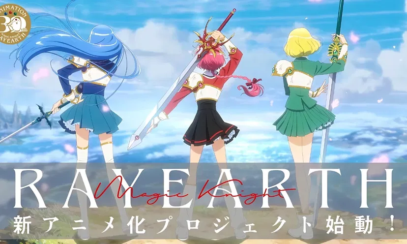 Magic Knight Rayearth torna con un nuovo anime: teaser visual e debutto fissato per il 2026 preview