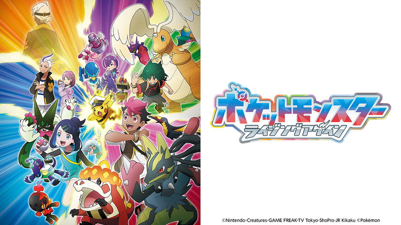 Pokémon: in arrivo il nuovo capitolo “Rising Again” preview