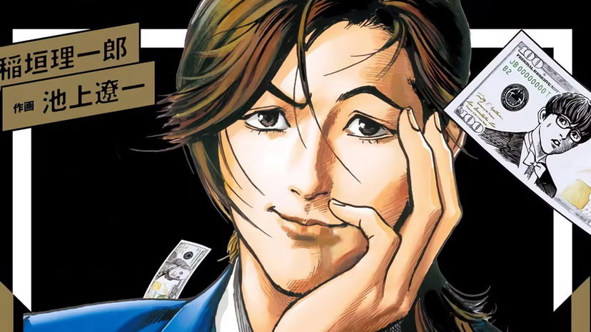 Trillion Game di Riichiro Inagaki e Ryoichi Ikegami si avvicina al finale: mancano solo due capitoli alla conclusione preview