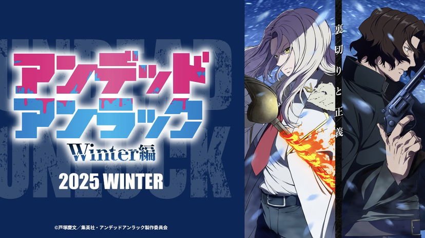 Undead Unluck: in arrivo lo speciale di un’ora “Winter Arc” preview