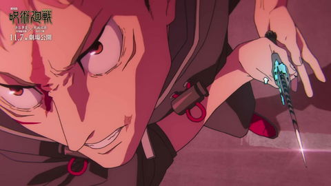 Jujutsu Kaisen: rilasciate le scene della battaglia tra Itadori e Yuta, solo per un periodo limitato preview