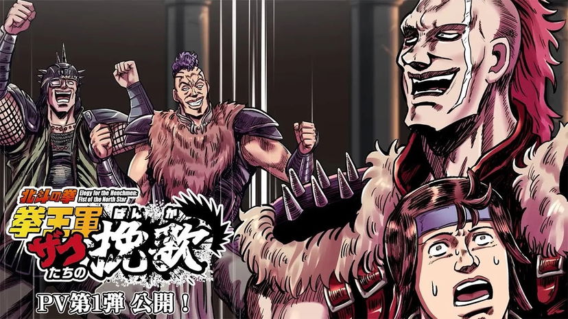 Elegy for the Henchmen: trailer principale e opening svelati preview