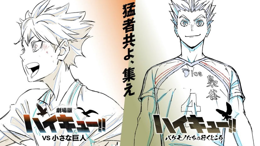 Haikyu!! entra nel vivo: il confronto con il Little Giant arriva nel 2027 preview