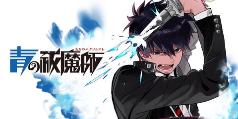 Blue Exorcist entra nella fase finale: il manga va in pausa fino a luglio 2026 preview