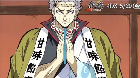 Gintama: i primi minuti del nuovo film sono una folle parodia di Demon Slayer preview