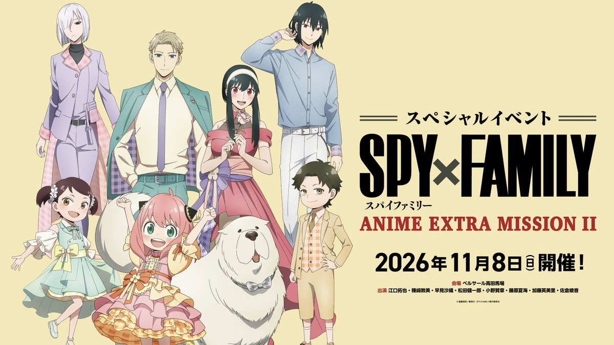 Spy x Family: annunciato l’evento speciale Extra Mission II per il prossimo autunno article-post