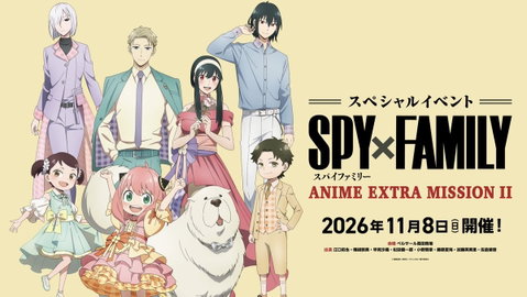 Spy x Family: annunciato l’evento speciale Extra Mission II per il prossimo autunno preview